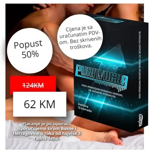 Big hunter състав - цена - производител - в аптеките - България - къде да купя - отзиви.