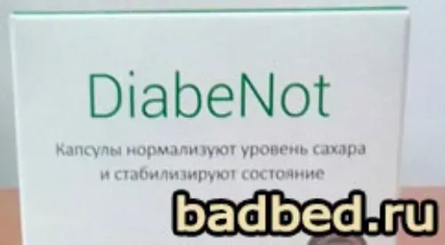 Glucomexil : къде да купя в България, в аптека?