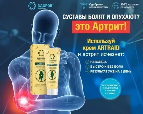 Hondrofrost : състав само натурални съставки.