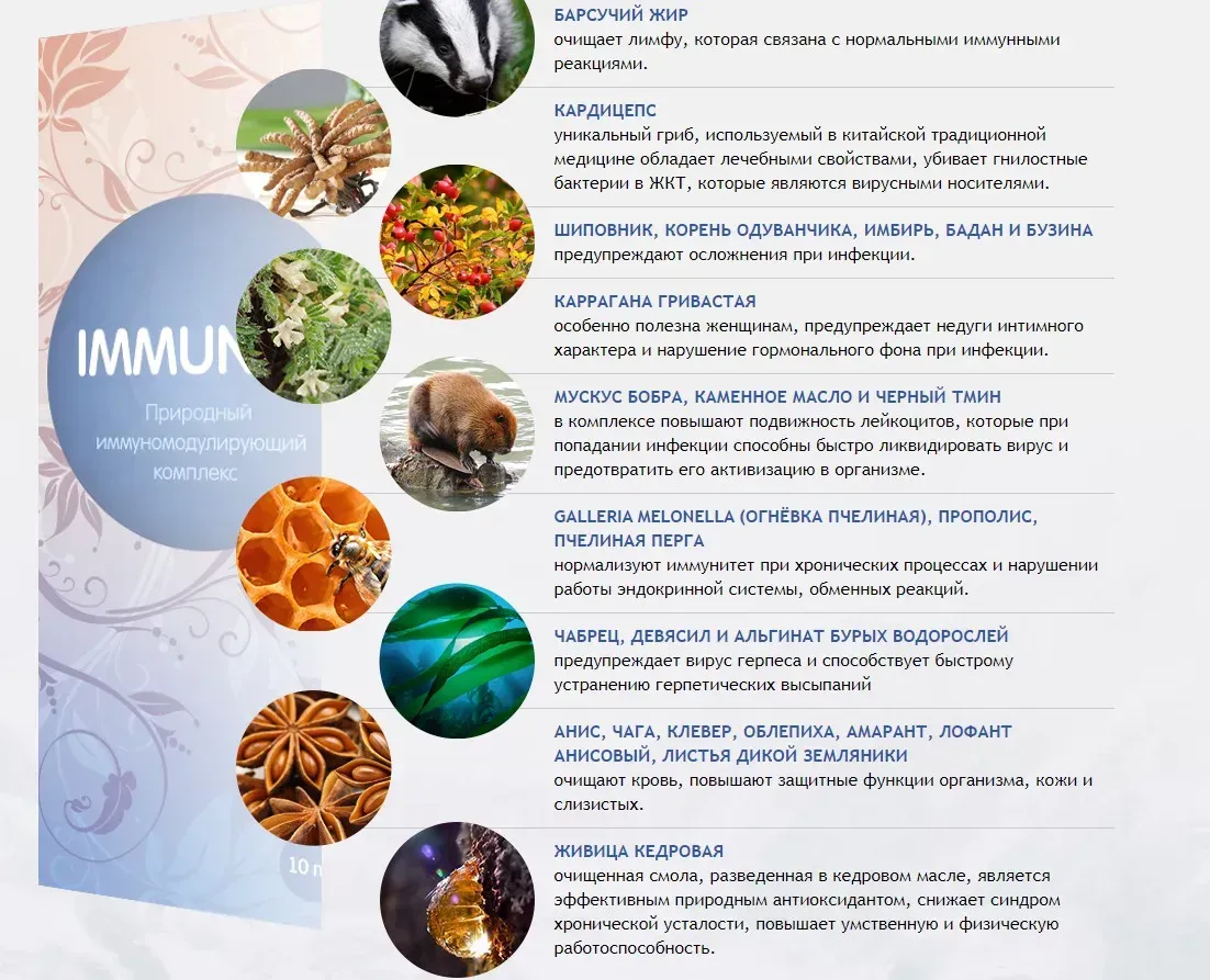 Immunoactivator