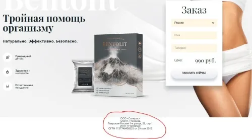 Keto delight : състав само натурални съставки.