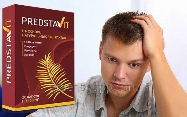 Uromexil forte : къде да купя в България, в аптека?