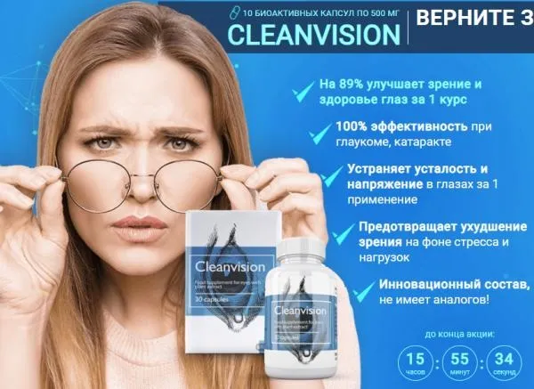 Vizonic : къде да купя в България, в аптека?